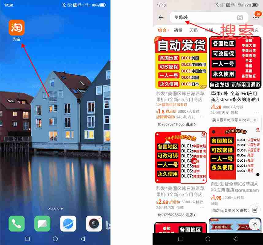 苹果手机上如何下载币安App？币安IOS版苹果手机详细下载方法