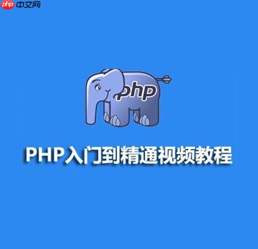 PHP怎样使用正则表达式？preg_match模式匹配