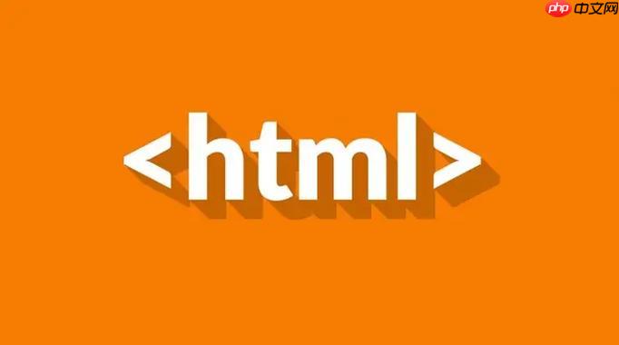 什么是Web Workers？HTML5多线程怎么实现？