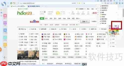 搜狗购物助手添加卸载教程