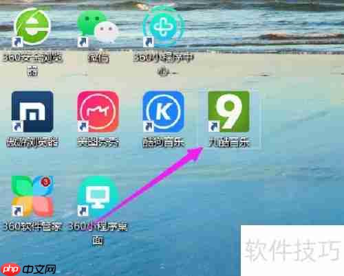 九酷音乐自动更新禁止方法