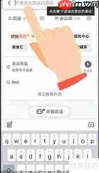 百度地图时光机：穿越城市记忆