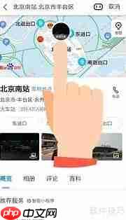 百度地图时光机：穿越城市记忆