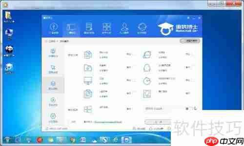 重装博士一键重装指南