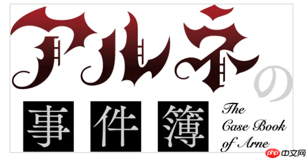 经典推理游戏改编 《阿尔涅的事件簿》TV动画版2026年1月开播