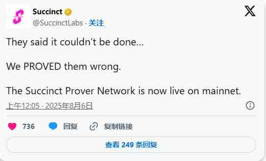 Succinct (PROVE币) 价格预测：2025、2026、2027-2030 年 