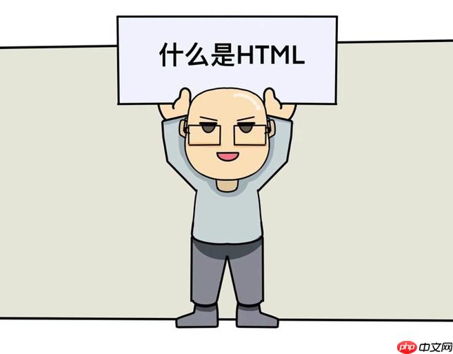 HTML事件属性有哪些？如何触发点击事件？