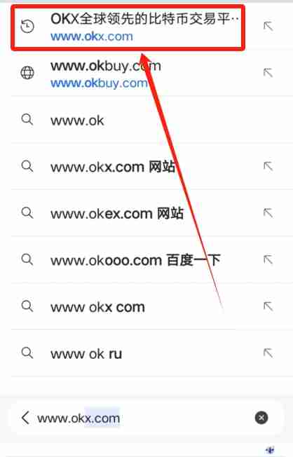 欧易OKX手机版怎么下载？华为手机下载欧易APP及安装详细步骤