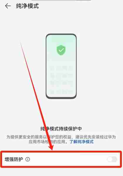 欧易OKX手机版怎么下载？华为手机下载欧易APP及安装详细步骤