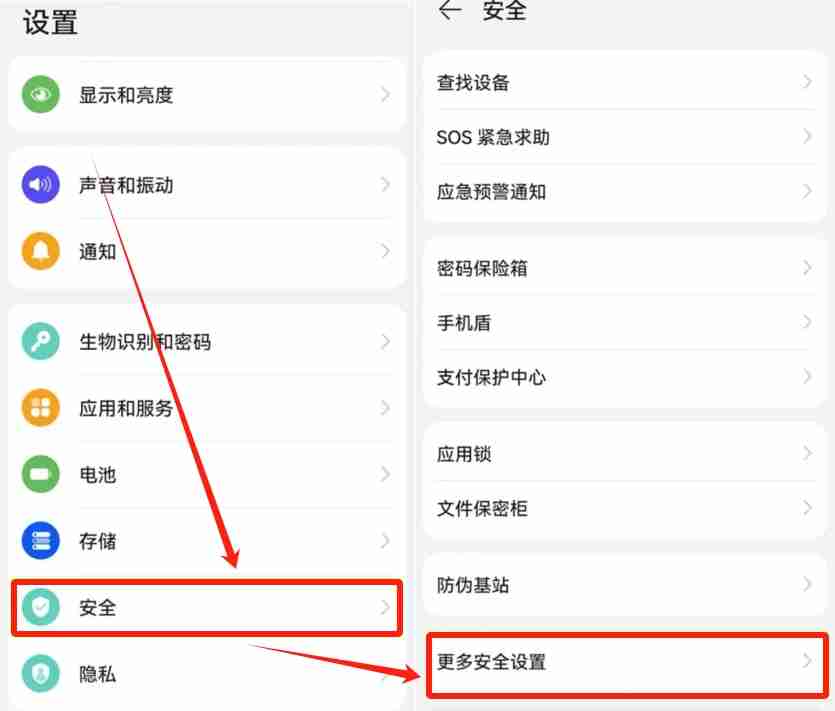 欧易OKX手机版怎么下载？华为手机下载欧易APP及安装详细步骤