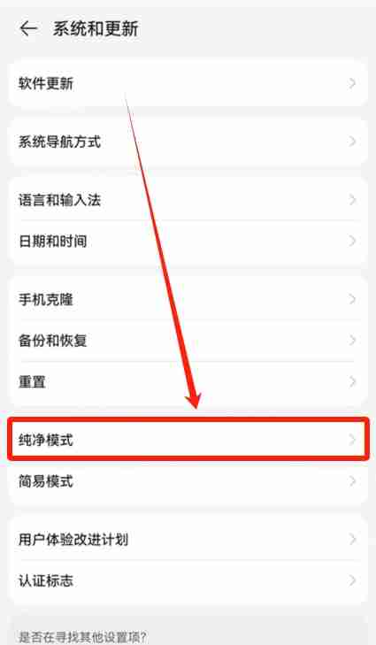 欧易OKX手机版怎么下载？华为手机下载欧易APP及安装详细步骤