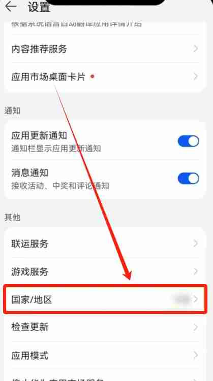 欧易OKX手机版怎么下载？华为手机下载欧易APP及安装详细步骤