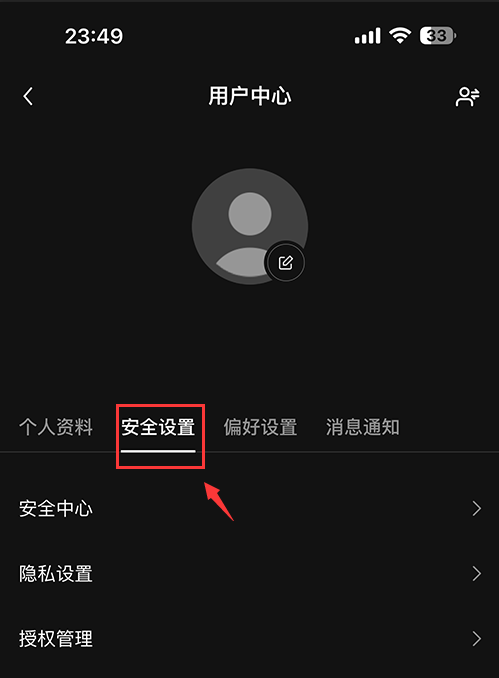 欧易OKX手机版怎么下载？华为手机下载欧易APP及安装详细步骤