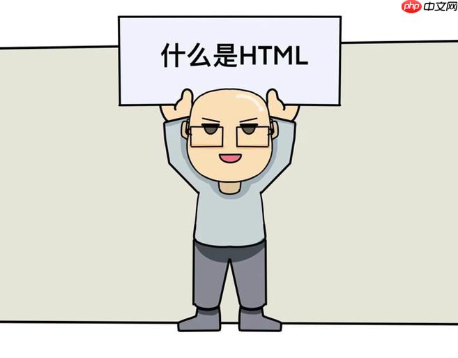 HTML如何实现轮询请求？定时刷新数据怎么做？