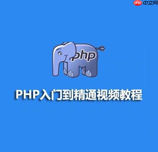PHP如何使用SPL数据结构？堆栈队列实现方案