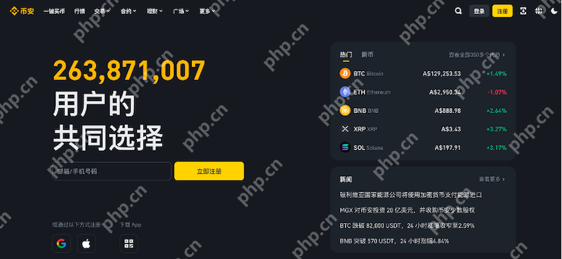 币交易所官网入口 - 创想鸟