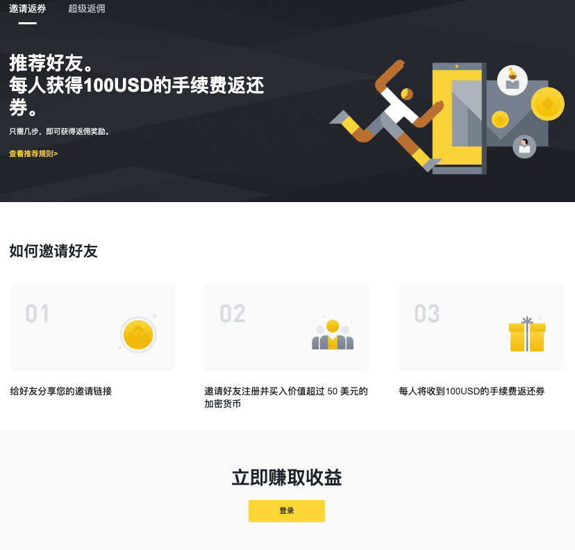 数字货币赚钱的方式都有哪些？数字货币的十种赚钱方式详解 - 创想鸟