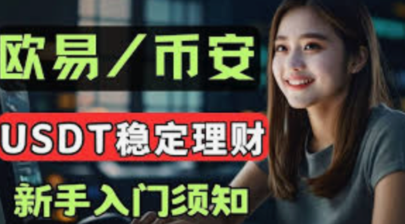 虚拟币怎么赚钱 虚拟币赚钱攻略一览 - 创想鸟