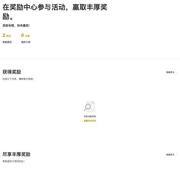 轻松获取加密货币的免费途径 10种高效方法实现数字财富积累 - 创想鸟