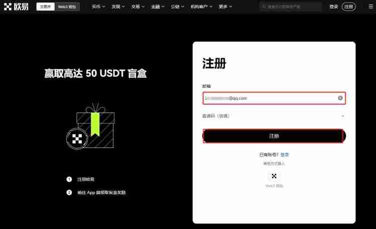 Ultiverse（ULTI币）是什么？ULTI代币经济学、价格预测及购买流程