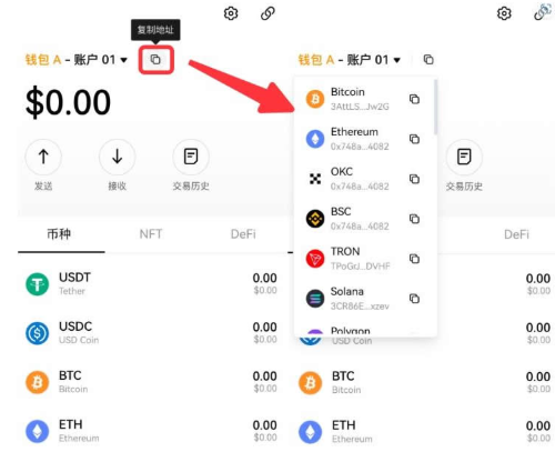 如何安全地购买比特币BTC？新手在哪里可以放心买到比特币BTC？ - 创想鸟