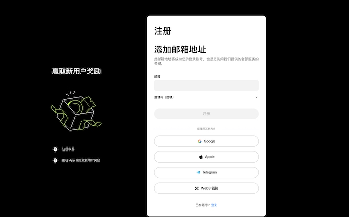 殴 易（0KX）双币赢是什么？如何使用？2025最新app端教程