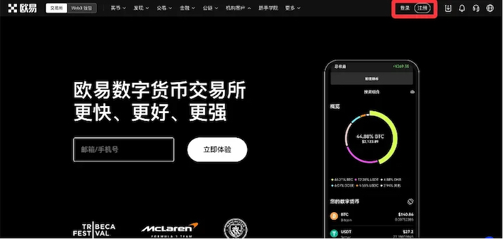 如何使用 OE的策略工具进行策略交易？ - 创想鸟