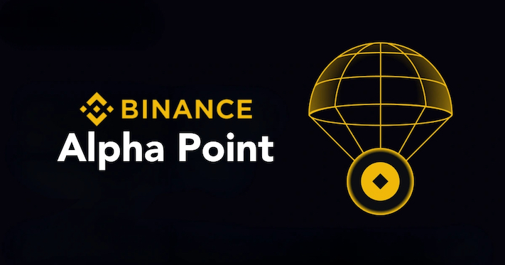 币安Alpha 是什么？币安Alpha point最新刷积分攻略 - 创想鸟