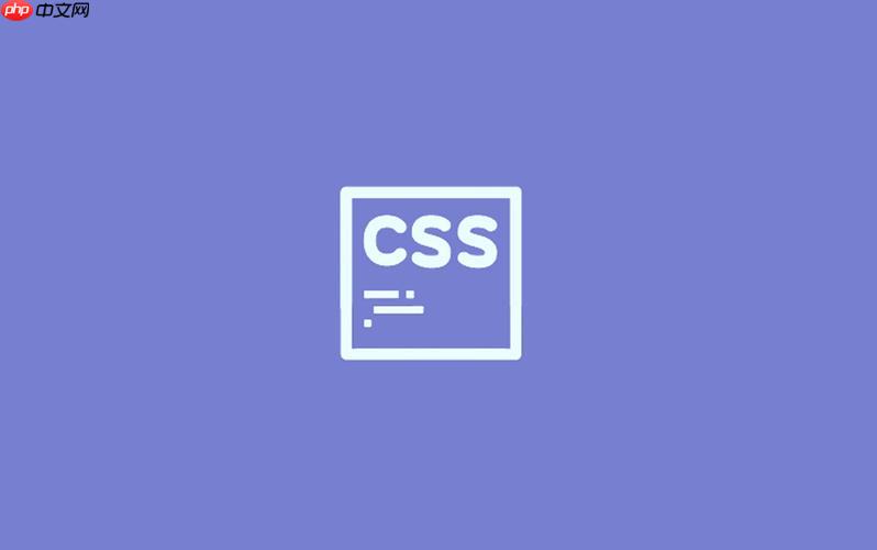 CSS怎样实现文字渐变色效果？background-clip应用