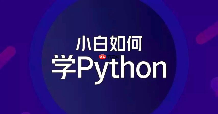 Python如何实现自动化测试？unittest框架