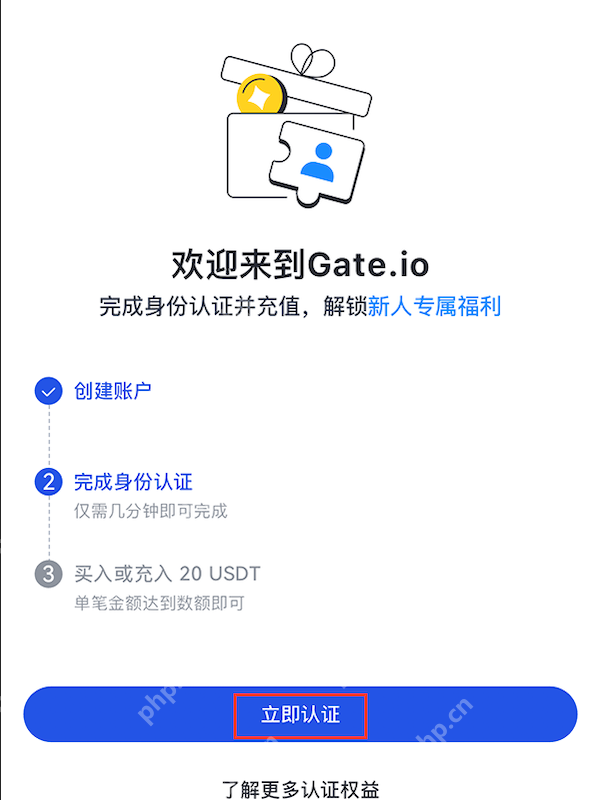 Gate官网入口 最新芝麻开门交易所官网地址分享 - 创想鸟