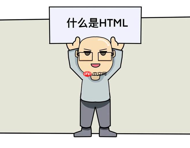 HTML如何制作天气组件？怎么显示天气图标？