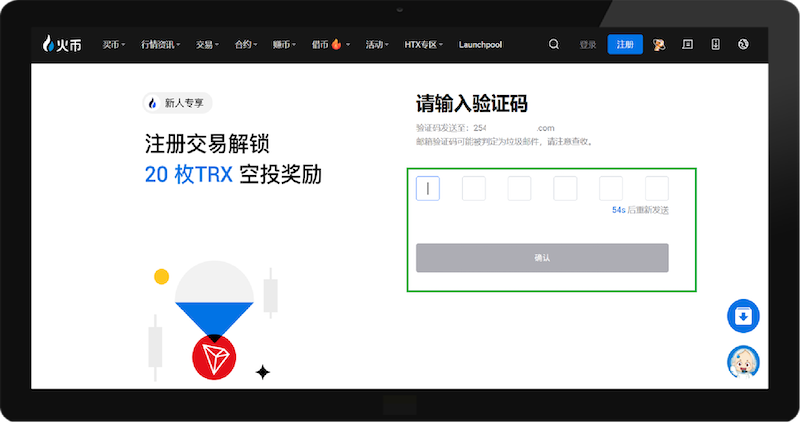 2025年华语地区加密货币账户注册排名最新榜单