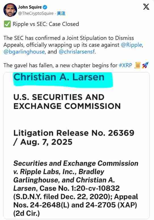 XRP价格预测：一周涨11.1%　ETF会引爆抛物线式上涨吗？