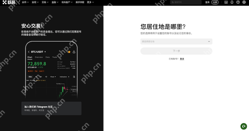 2025欧易OKX官网App下载地址（安卓v6.132.0正式版） - 创想鸟