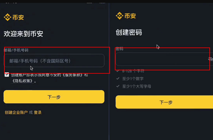 币an交易所官方app最新版下载.apk下载v3.1.3 - 创想鸟