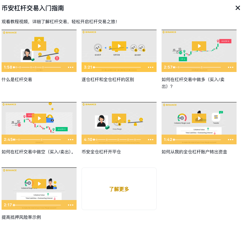 币安(binance)APP下载_币an交易所app官方最新版v3.1.3下载安装 - 创想鸟