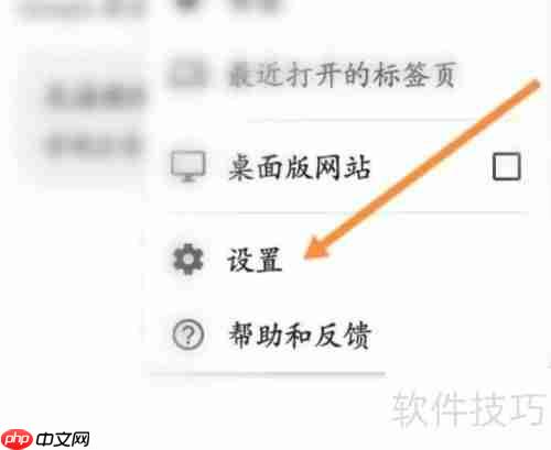 谷歌浏览器数据清理方法