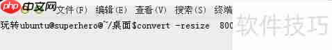 Ubuntu14.04批量处理图片