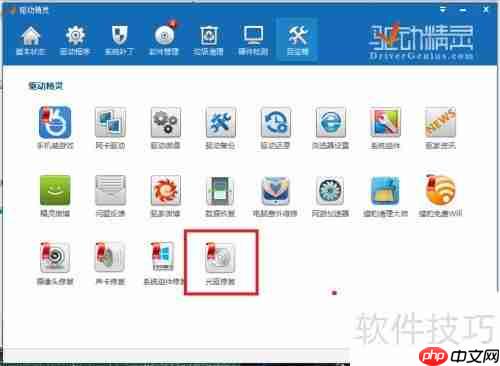 光驱打不开？快速解决方法