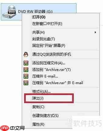 光驱打不开？快速解决方法