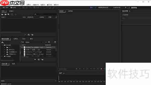 用AU轻松开启音频编辑