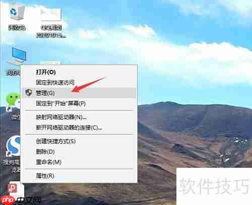 如何禁用电脑显示器设备