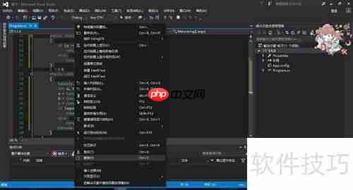 onenot代码高亮实现技巧