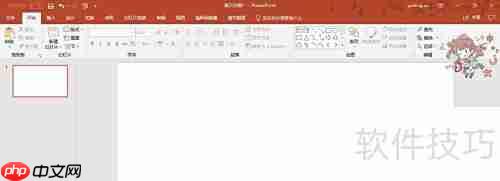 OneNot代码高亮实现技巧