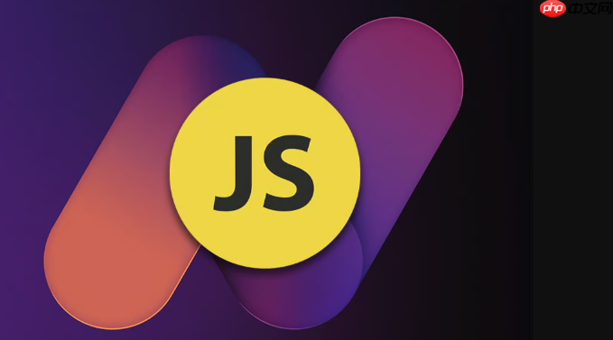 javascript数组如何实现二分查找