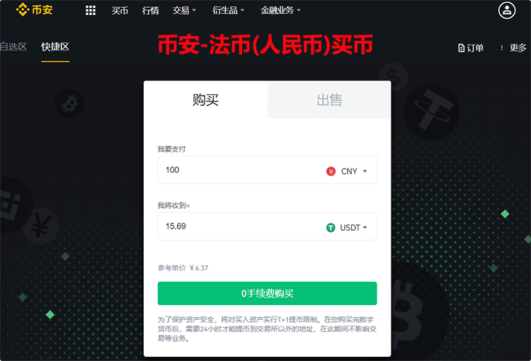 普通人想投资瑞波币？怎么购买？3种高效可靠的方法详细汇总 - 创想鸟