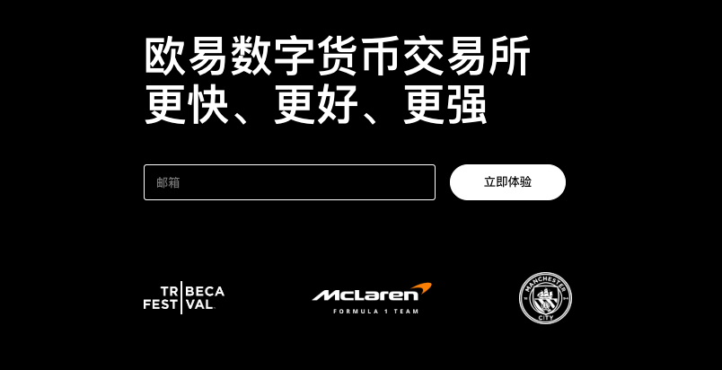 欧oe交所官方注册入口 欧交易所在线注册步骤与资金安全密码设定汇总 - 创想鸟