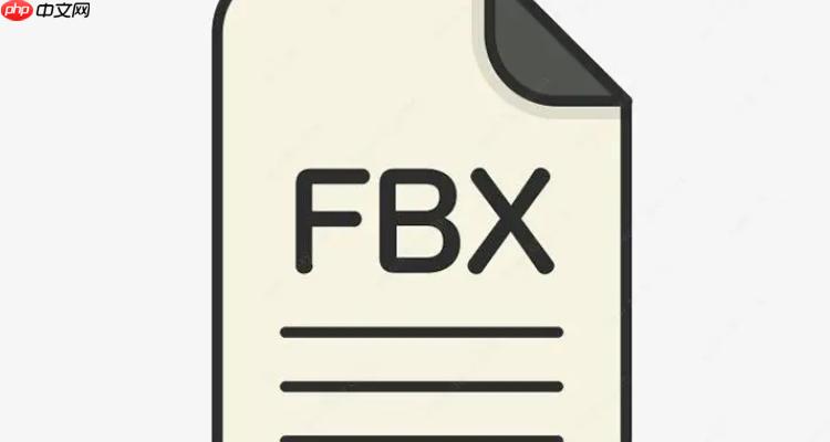 怎么在C4D打开fbx文件