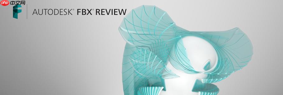 unity3d导出fbx文件怎么打开